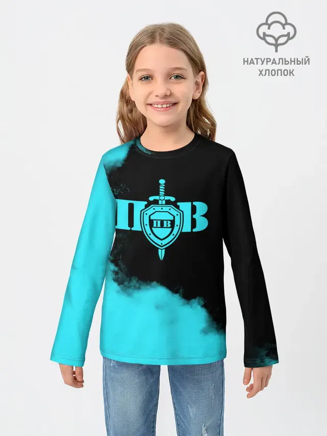 Пограничные Войска