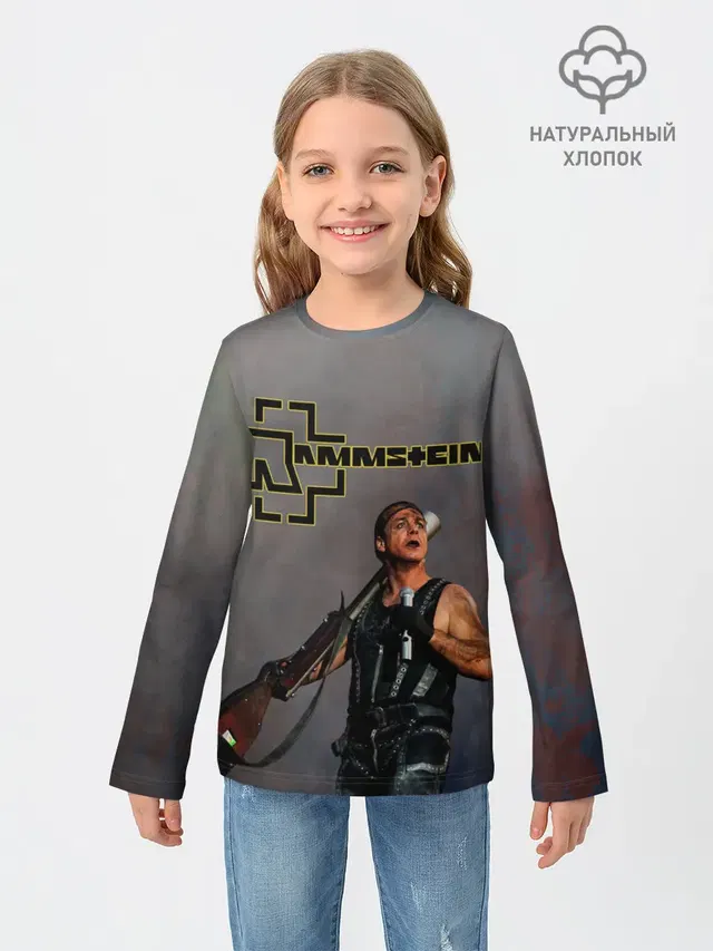 RAMMSTEIN