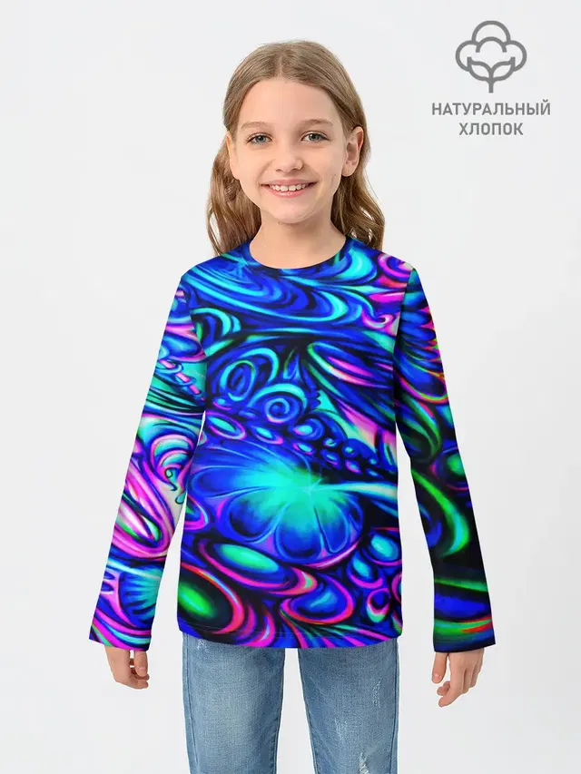 PSY NEON