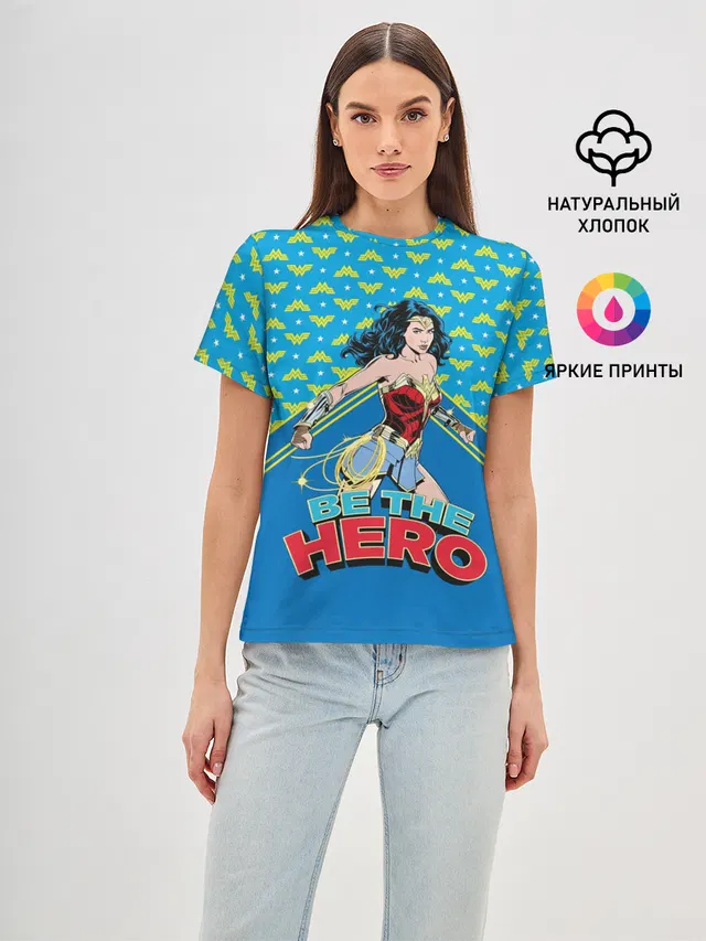 Be the hero