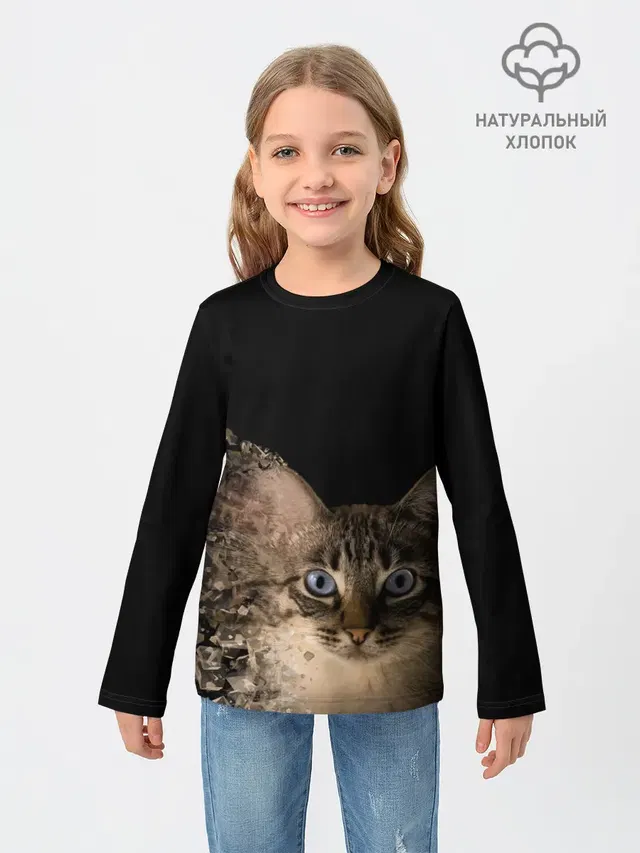 Disintegrating Cat