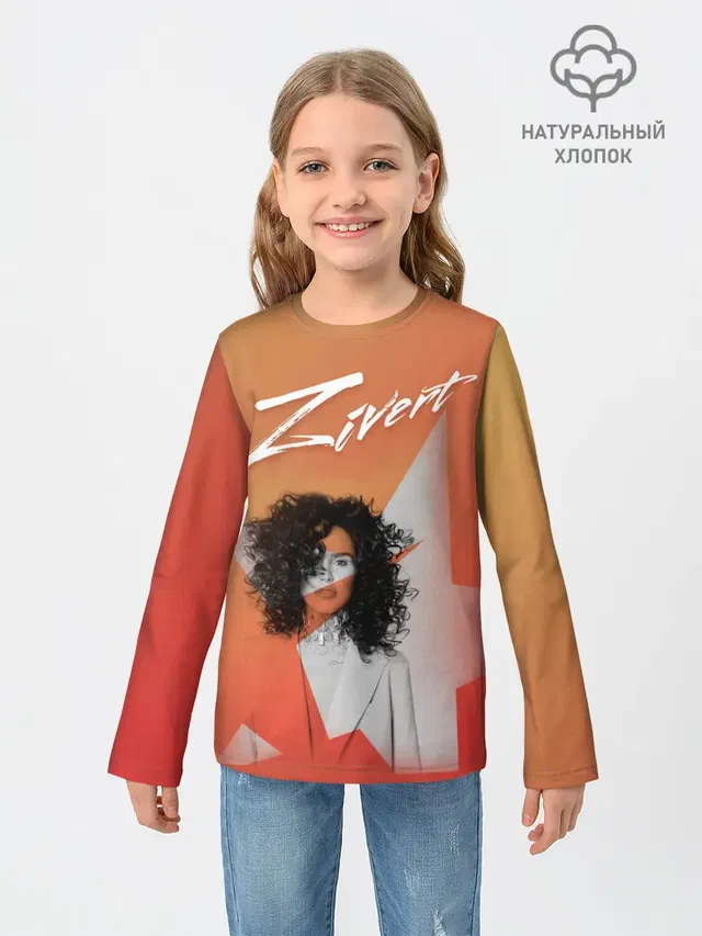 zivert music