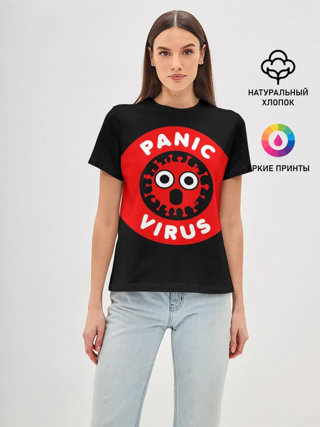 Panic Virus