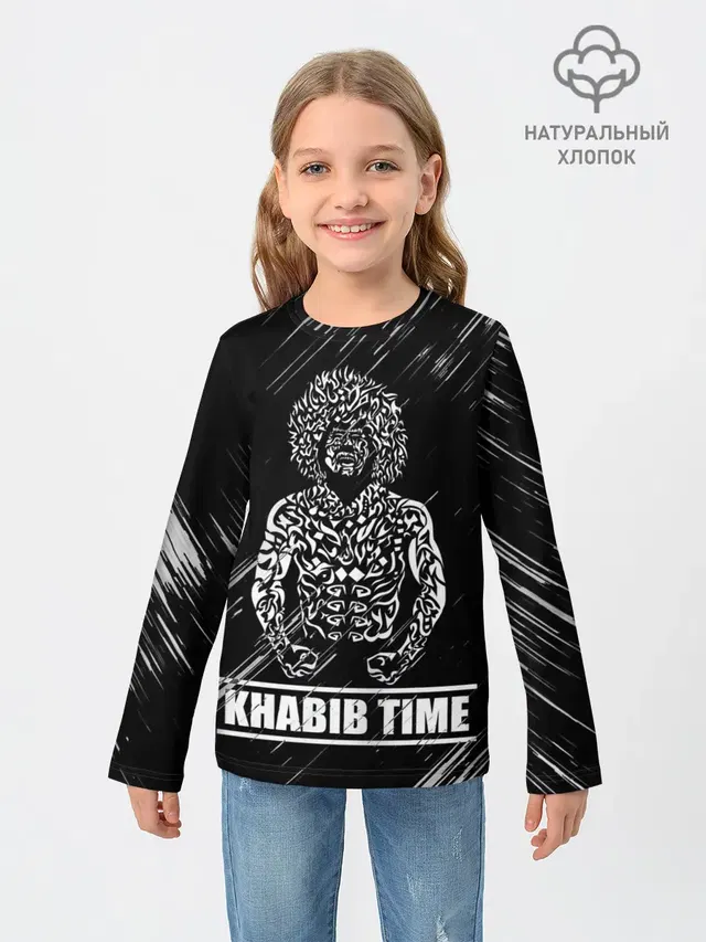 KHABIB
