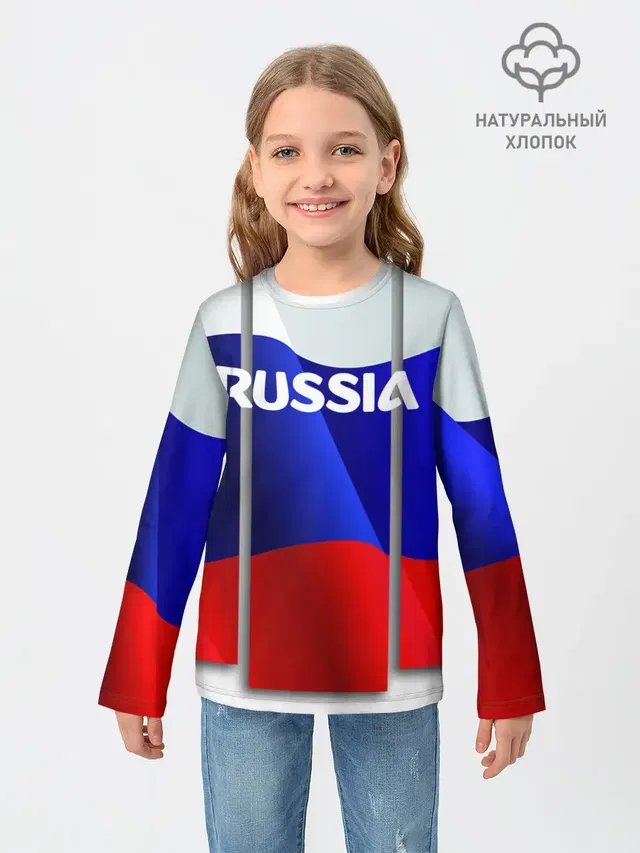 Россия.