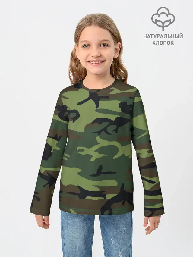 Военный камуфляж