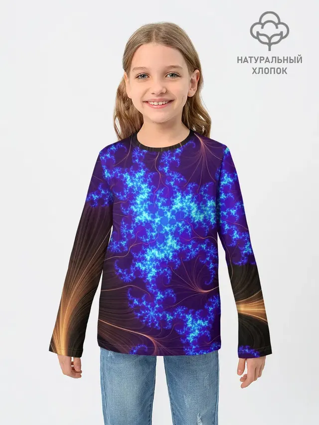 FRACTAL STORM