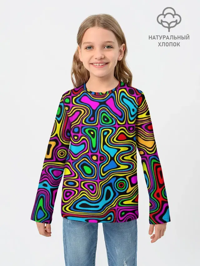 Психоделика