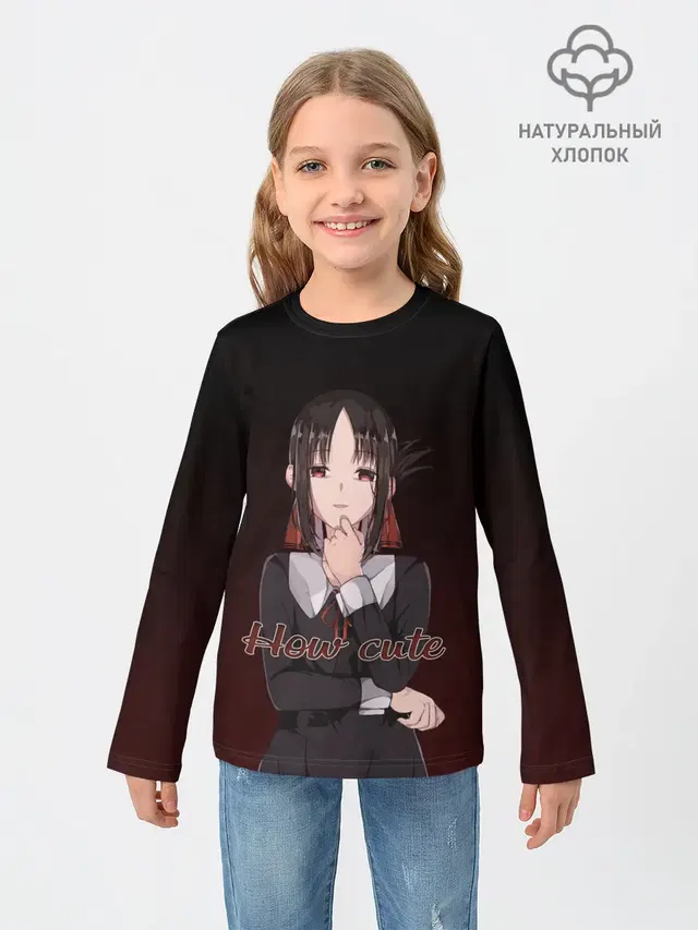 Детский лонгслив с принтом «Kaguya - How cute»