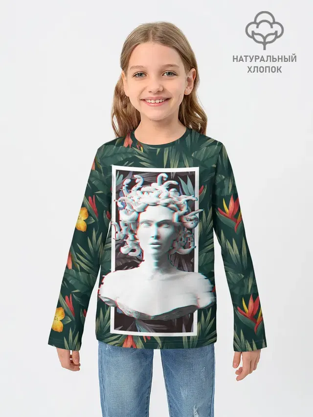 Медуза Горгона
