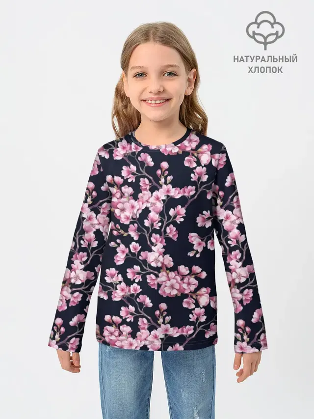 Сакура