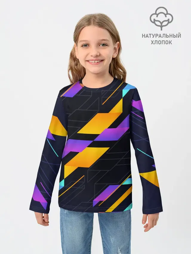 Modern Geometry