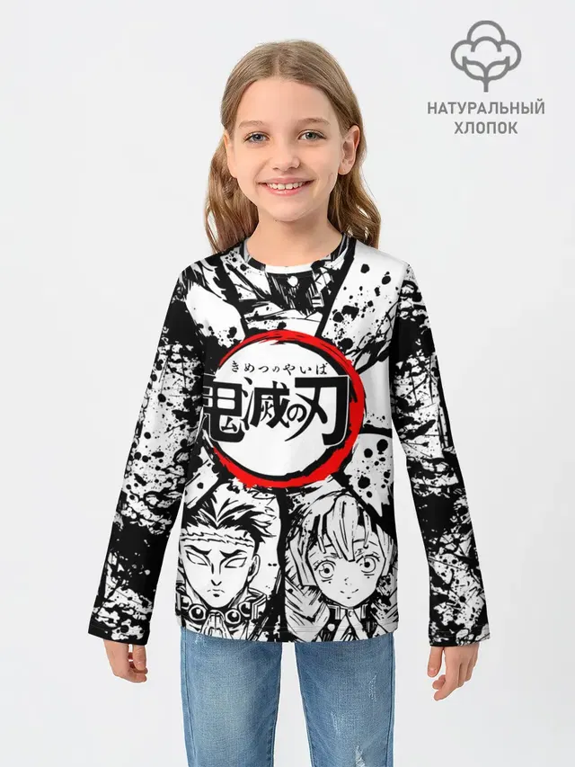 Kimetsu no yaiba чернобелый коллаж