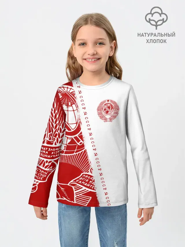 СССР