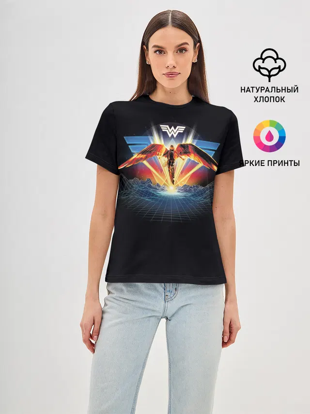 Wonder Woman