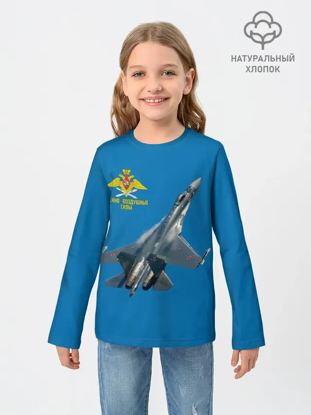 ВВС