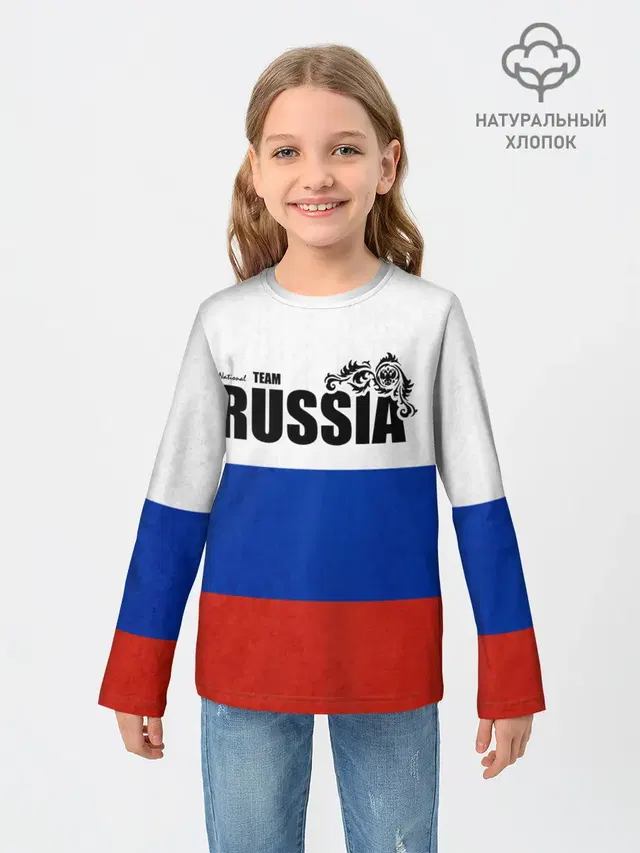 Russia