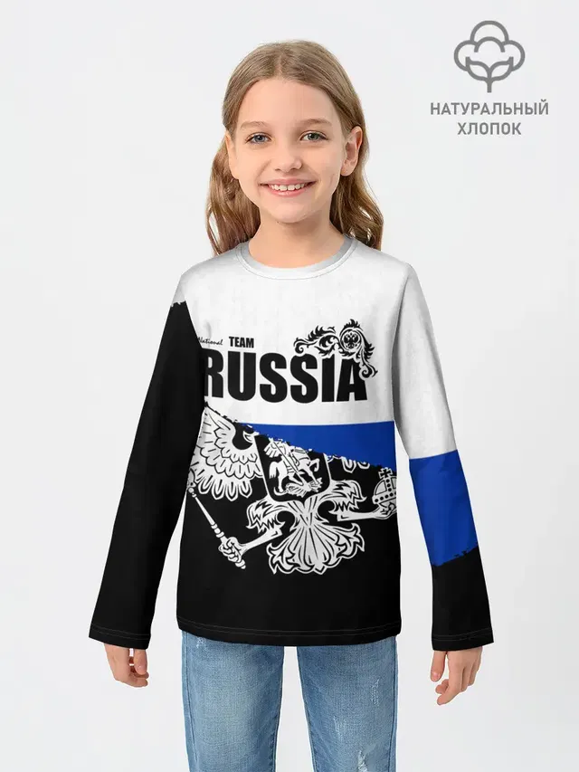 Russia