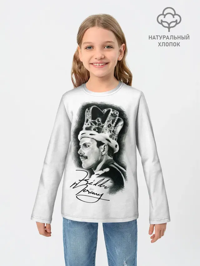 Queen