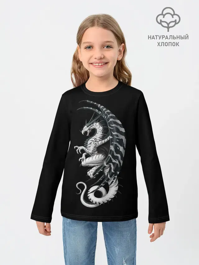 White Dragon