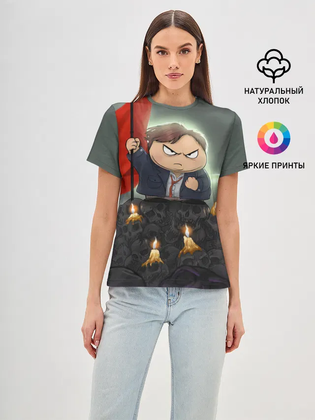 Eric Cartman