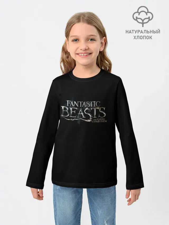 Fantastic Beasts