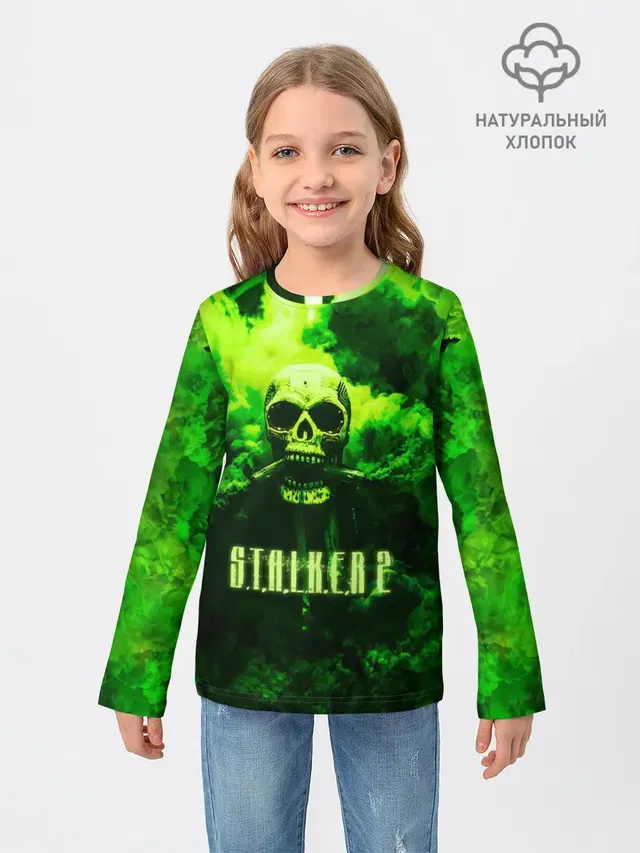 Сталкер