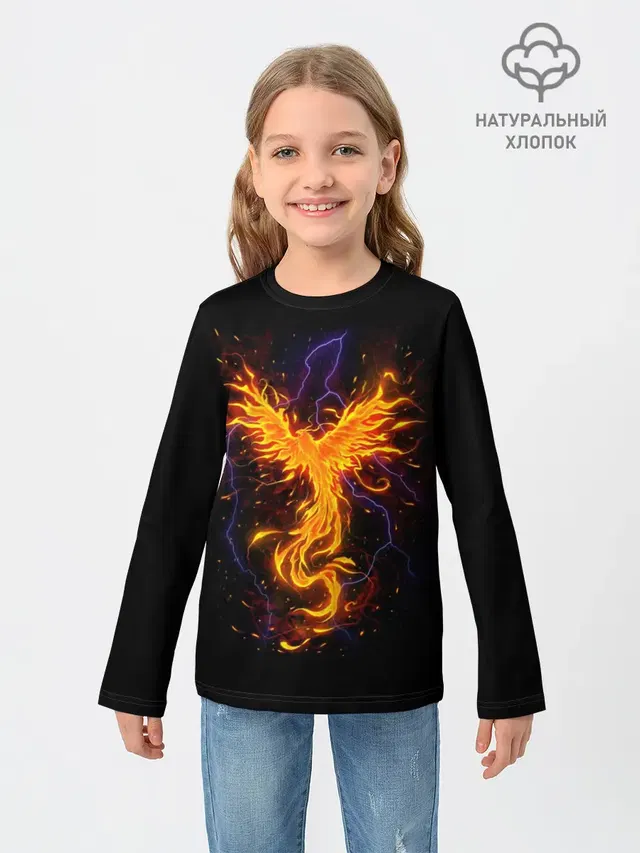 Phoenix