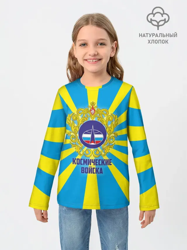 Космические войска