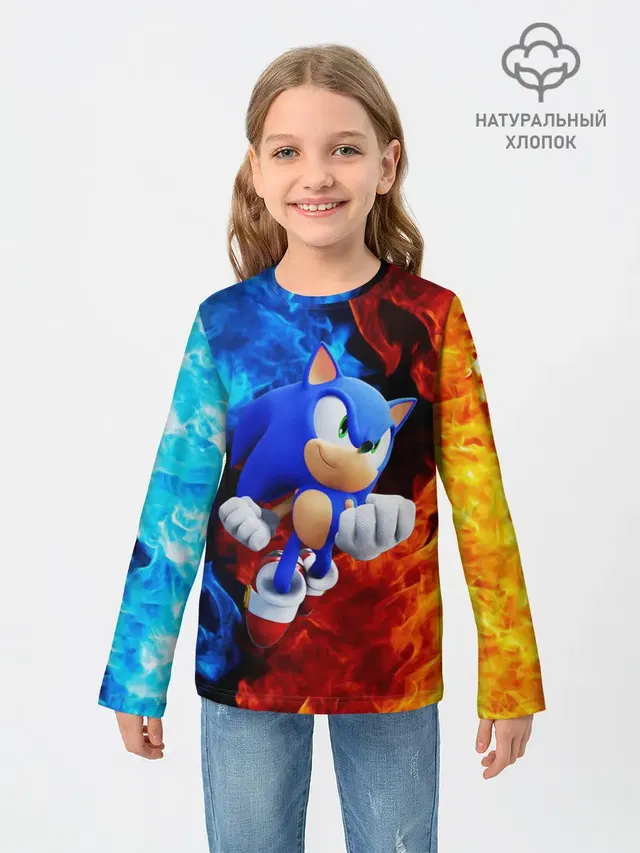 SONIC