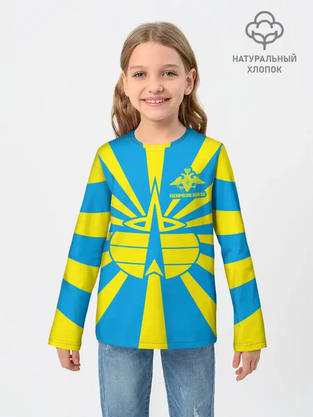 Космические войска