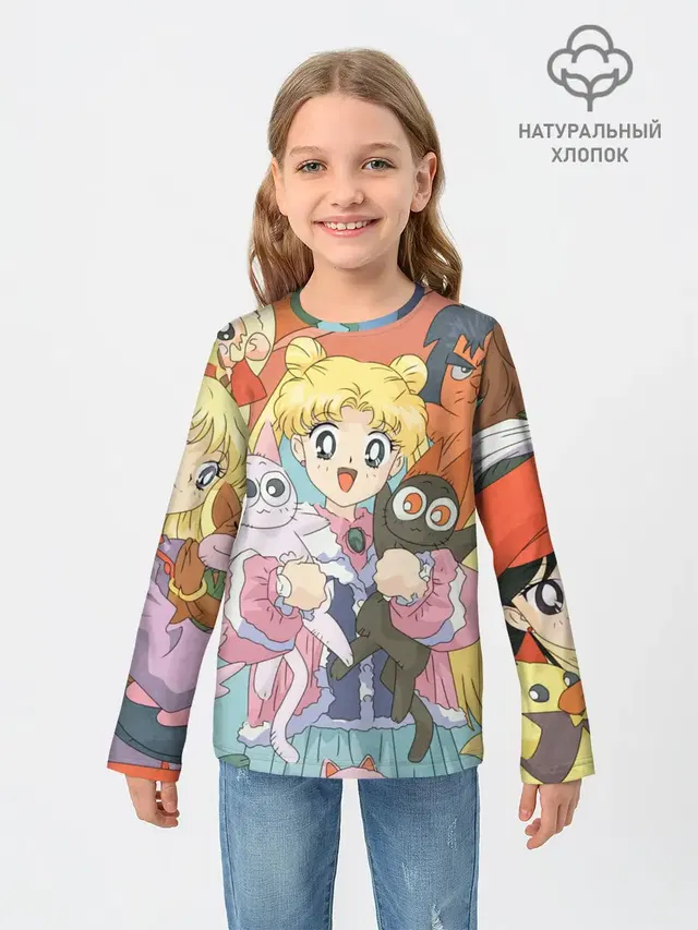 СЕЙЛОР МУН