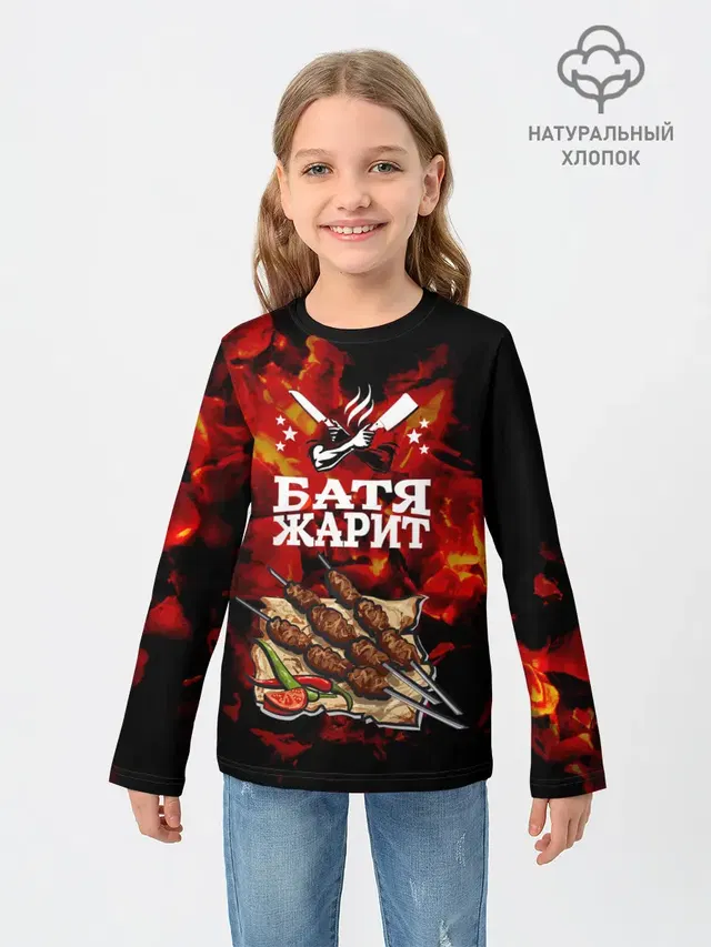 Шашлык
