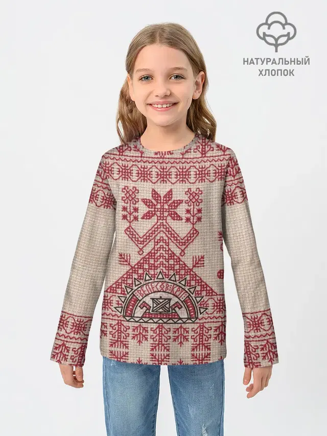 Макошь Богиня Судьбы