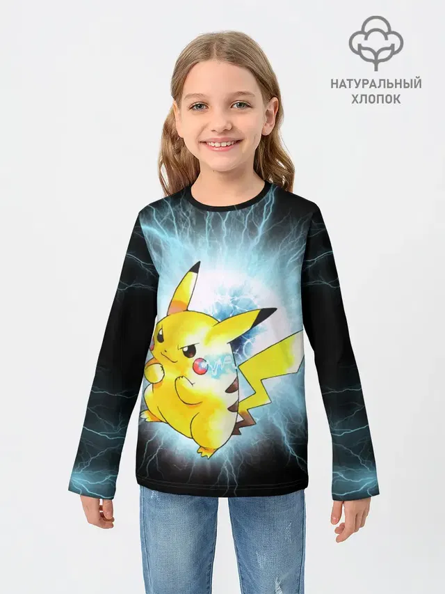 PikaPika