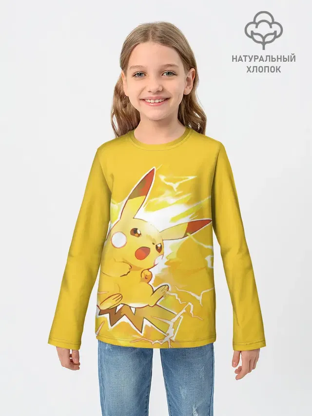 PikaPika