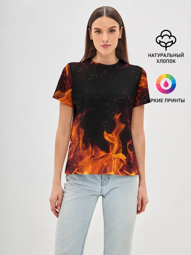 ОГОНЬ | FIRE