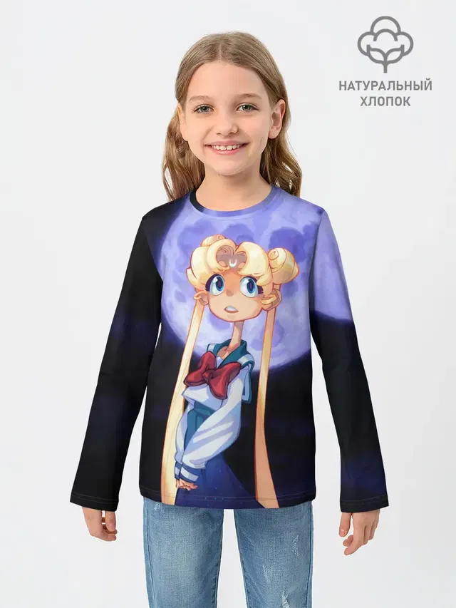 СЕЙЛОР МУН