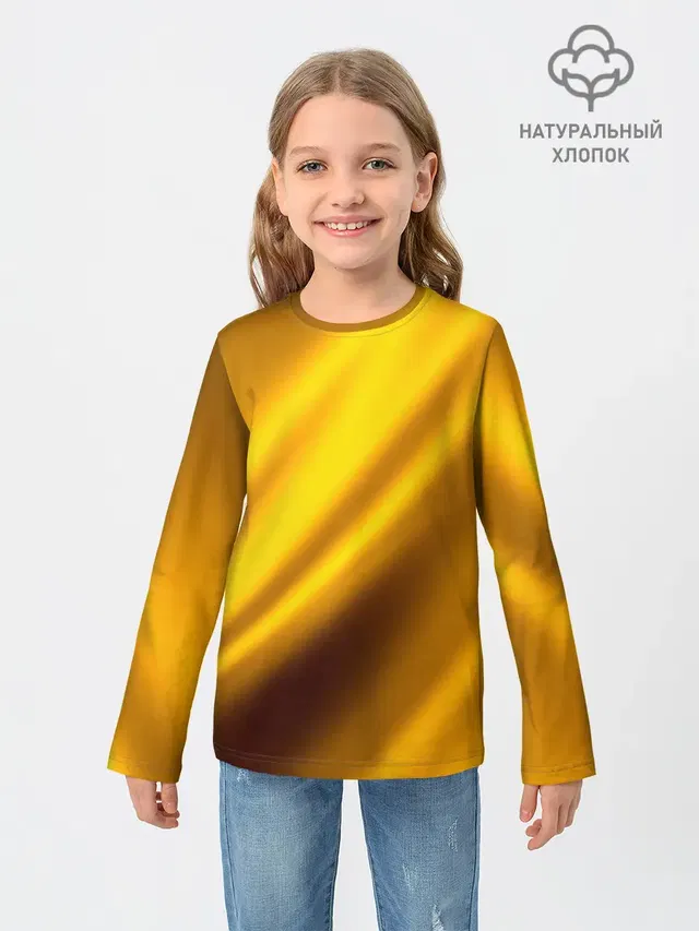 Луч