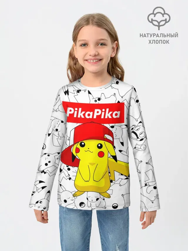 ПИКАЧУ