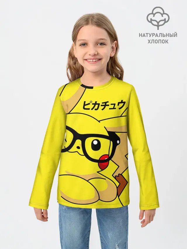 ПИКАЧУ