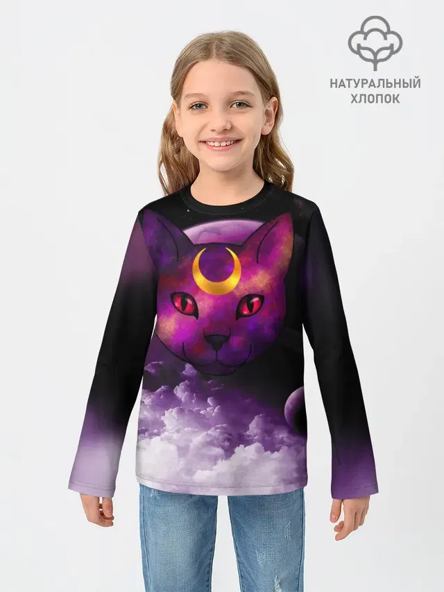 КОСМОС КИСЫ