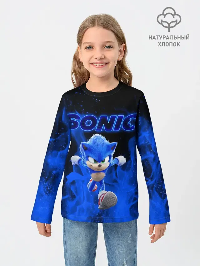 SONIC