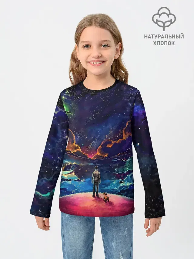 Космос