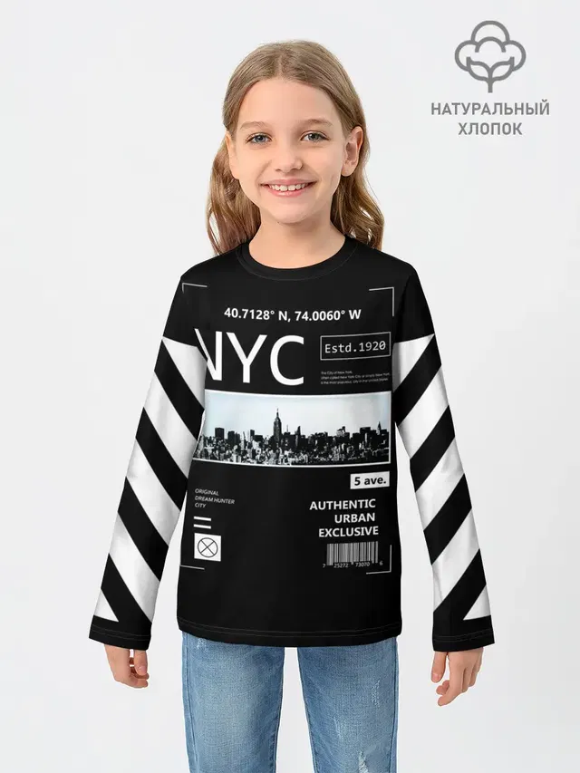 New-York Strips