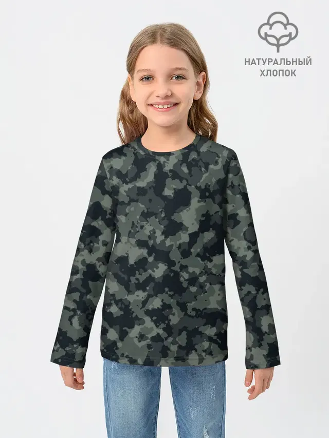 Камуфляж