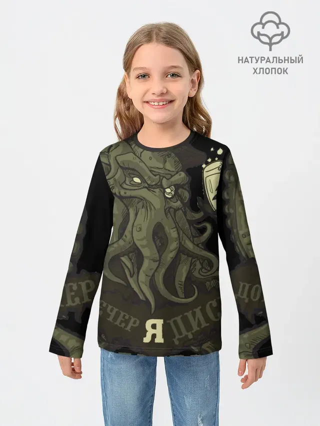 Cthulhu: зов на вечер?