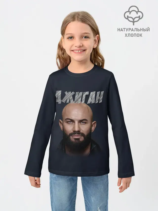 Джиган | GeeGun