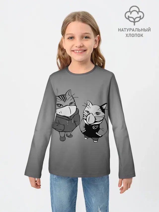 Котики в масках