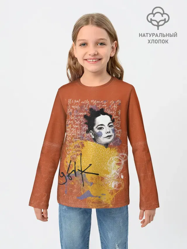 Bjork